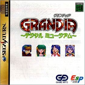 Grandia - Digital Museum