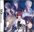Soukoku no Kusabi: Hiiro no Kakera 3 DS