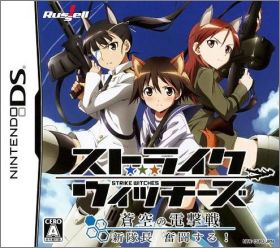 Strike Witches: Aoi no Dengekisen - Shin Taichou Funtousuru!