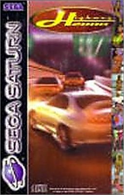 Highway 2000 (Wangan Dead Heat)