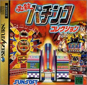 Hissatsu Pachinko Collection