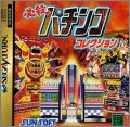 Hissatsu Pachinko Collection