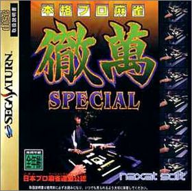 Honkaku Pro Mahjong Tetsuman Special