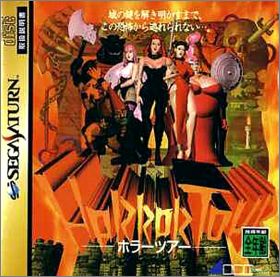 Horror Tour