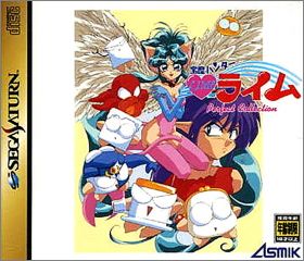 Houma Hunter Lime Perfect Collection