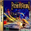 Hyper Reverthion