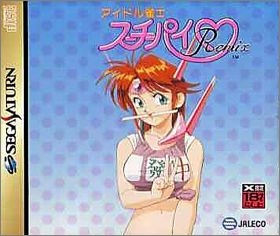 Idol Janshi Suchie-Pai Remix