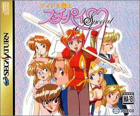 Idol Janshi Suchie-Pai Special 1