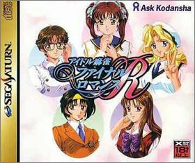 Idol Mahjong Final Romance R