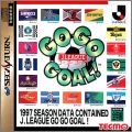 J-League Go Go Goal !