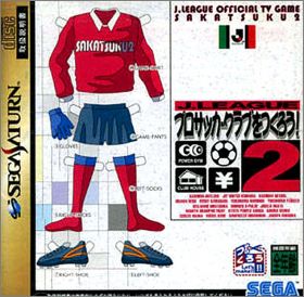 J-League Pro Soccer Club o Tsukurou! 2 (II)