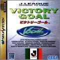 Victory Goal - VGoal (J-League... 95)
