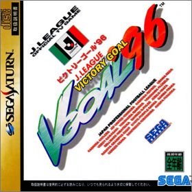 J-League Victory Goal - VGoal '96