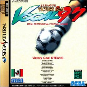 J-League Victory Goal - VGoal '97