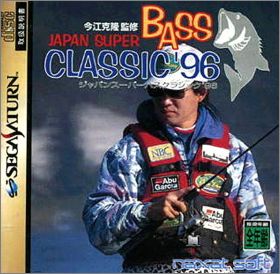 Japan Super Bass Classic '96