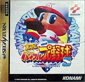 Jikkyou Powerful Pro Yakyuu S