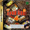 Jissen Pachi-Slot Hisshouhou! 4 (IV)