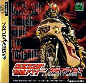 Kamen Rider - Sakusen File 1 - Masked Rider File of Tatics