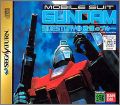 Kidou Senshi Gundam Gaiden 1 (I) - Senritsu no Blue ...