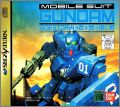 Kidou Senshi Gundam Gaiden 2 (II) - Aoi o Uketsugu Mono ...