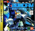 Kidou Senshi Gundam Gaiden 3 (III) - Sabakareshi Mono ...
