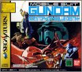 Kidou Senshi Gundam Gaiden - The Blue Destiny - Mobile...