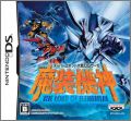 Super Robot Taisen OG Saga: Masou Kishin The Lord of Element