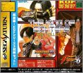The King of Fighters - Best Collection - KOF '95 '96 '97