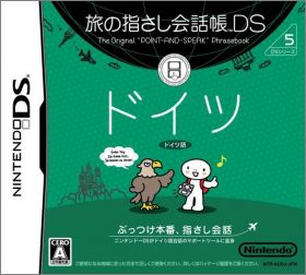 Tabi no Yubisashi Kaiwachou DS: DS Series 5 Deutsch