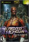 Kakuto Chojin - Back Alley Brutal (...Fighting Super Heroes)
