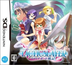 Tactics Layer: Ritina Guard Senki