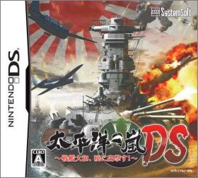 Taiheiyou no Arashi DS