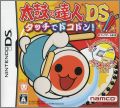 Taiko no Tatsujin DS: Touch de Dokodon!
