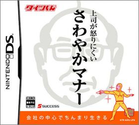 Taitsu-Kun: Joushi ga Okori-nikui Sawayaka Manners