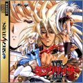 Langrisser 3 (III)