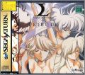 Langrisser Tribute - 3 + 4 + 5 + Dramatic Edition