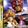 Langrisser D - Dramatic Edition