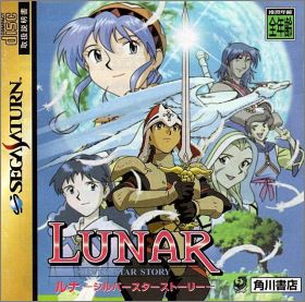Lunar 1 - Silver Star Story