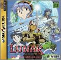 Lunar 1 - Silver Star Story