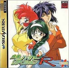 Mahjong Hyper Reaction R