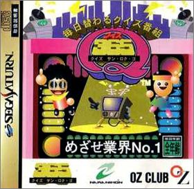 Mainichi Kawaru Quiz Bangumi Days 365