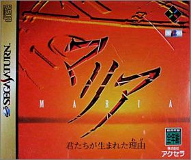 Maria - Kimitachi ga Umareta Wake