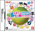 Tamagotchi Collection