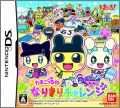 Tamagotchi no Narikiri Challenge