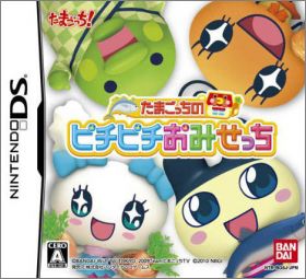Tamagotchi no Pichi Pichi Omisecchi