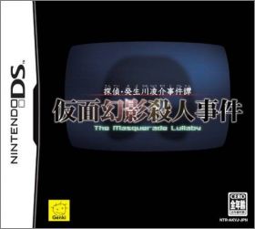 Tantei Kibukawa Ryosuke Jiken Tan: The Masquerade Lullaby