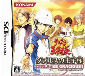 Tennis no Oji-Sama: Doubles no Oji-Sama - Girls Be Glorious!