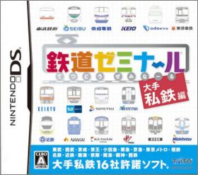 Tetsudou Seminar: Oote Shitetsuhen