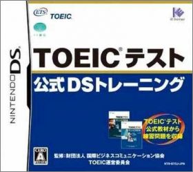 TOEIC Test Kousiki DS Training