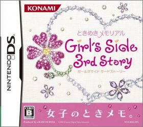 Tokimeki Memorial Girl's Side 3rd Story